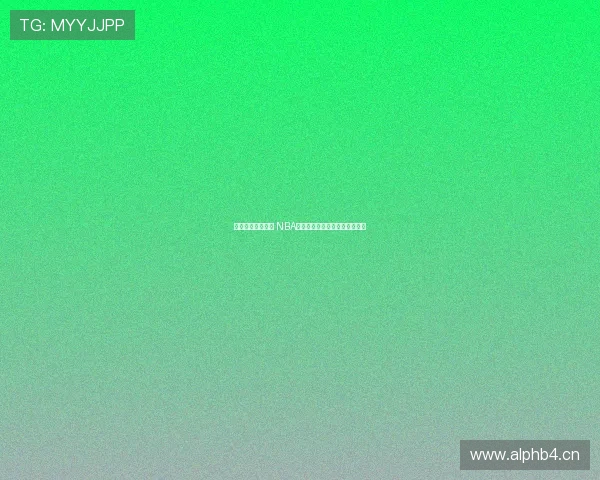 激情碰撞全场热血 NBA篮球赛事直播带你体验巅峰对决